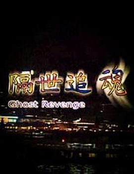 蜘蛛侠电影下载免费观看